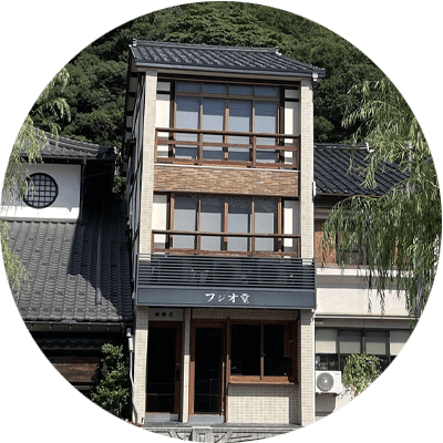 城崎荘